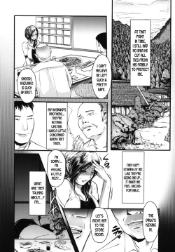 Page 2 of Yoku Wana | Trap of Desire