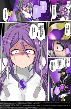Page 7 of Seikishidan Jewel Knights Yami ni Somaru Murasaki Suishou to Seigyoku