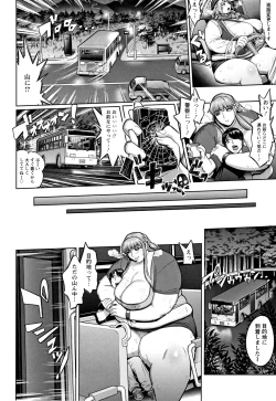 Page 75 of Mucchiri GyakuRa