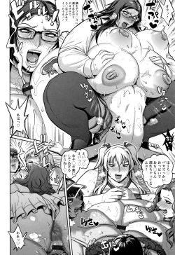 Page 85 of Mucchiri GyakuRa