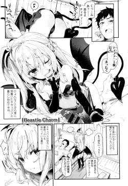 Page 52 of Boku wa Chiisana Succubus no Shimobe