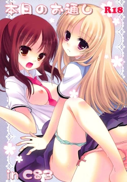 Page 1 of Honjitsu no Otooshi in C83