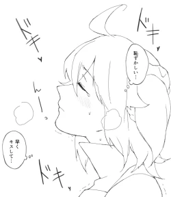 Page 18 of PepeGuda ♀ LOG