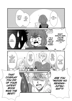 Page 18 of Kohaku Biyori Vol. 5