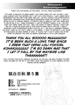 Page 30 of Kohaku Biyori Vol. 5