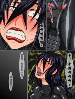 Page 6 of Masobuta Saishuuwa - Kao no Nai Buta | M母猪 最終話 无辜的猪