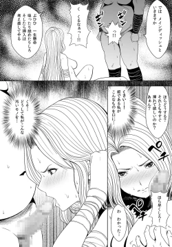 Page 8 of Utsukushiki Hime Kishi Karada ga Shibirete Teikou Dekinai