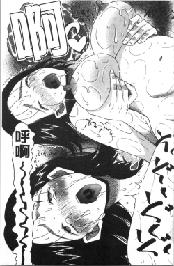 Page 149 of Kairaku Shouten <Onee-sama Meguri>