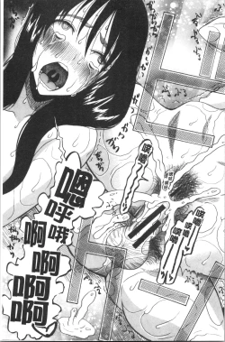 Page 35 of Kairaku Shouten <Onee-sama Meguri>