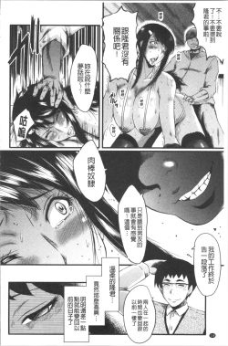 Page 142 of Bokuno Kanojo ga Kusogaki ni Netorareta Hanashi