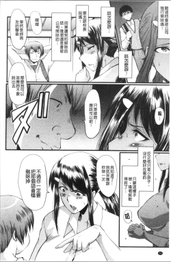 Page 58 of Bokuno Kanojo ga Kusogaki ni Netorareta Hanashi