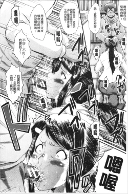 Page 64 of Bokuno Kanojo ga Kusogaki ni Netorareta Hanashi