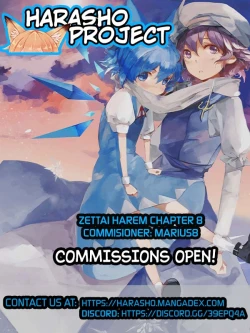 Page 21 of Zettai Harem 2 Ch. 1-7+Extra