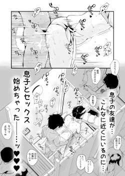 Page 37 of Ano! Okaa-san no Shousai
