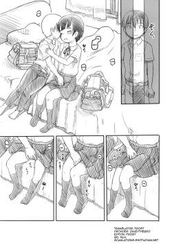 Page 10 of Shinyuu wa Imouto no Kareshi | My friend is my little sister's boyfriend