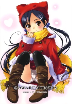 Page 2 of Cowaremono #8