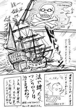 Page 4 of Cowaremono #8