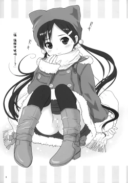 Page 5 of Cowaremono #8