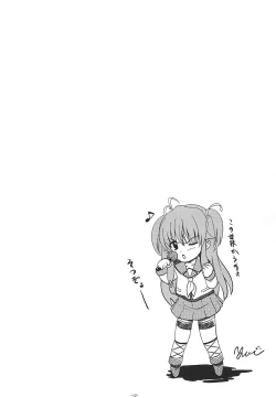 Page 10 of Jesus x Jesus!!