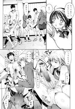 Page 20 of I loved haruchan