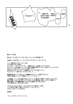 Page 26 of Beweise der Liebe | Proof of Love