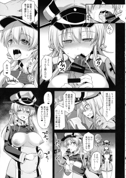 Page 7 of Kanmusu Chakunin Prinz Eugen & Bismarck Shussan Hensai Botai Teikyou