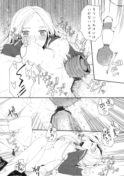 Page 22 of GOOD MORNING