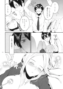 Page 26 of GOOD MORNING