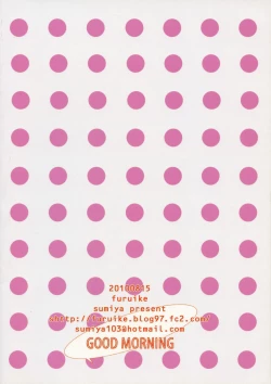 Page 2 of GOOD MORNING