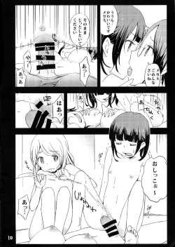 Page 10 of Futanari! Kirishima n