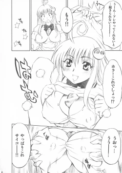 Page 6 of Troublekko