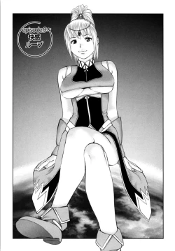 Page 171 of KAIKAN LOOP