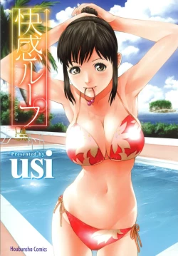 Page 1 of KAIKAN LOOP