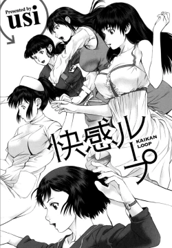 Page 3 of KAIKAN LOOP