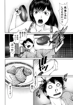 Page 48 of KAIKAN LOOP