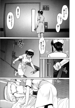 Page 57 of KAIKAN LOOP