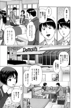 Page 69 of KAIKAN LOOP