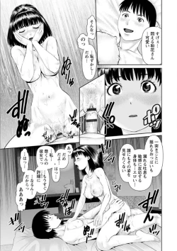 Page 35 of Ore no Kanojyo wo Daitekure