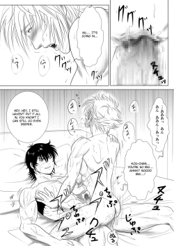 Page 15 of Be Positive!!