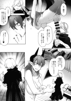 Page 13 of Futanari Akuma no Shachiku Seikatsu