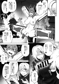 Page 5 of Futanari Akuma no Shachiku Seikatsu