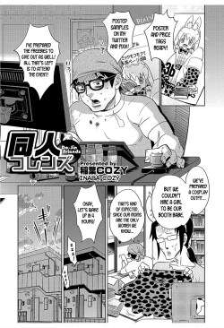 Page 1 of Do-Jin Friends