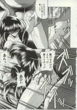 Page 21 of Aware na Shoujo no Hanashi