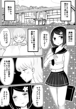 Page 37 of Akachan Seijin vs Ojisan Seijin