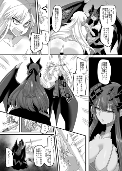 Page 21 of Seikishichou Leon