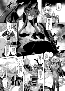 Page 34 of Seikishichou Leon