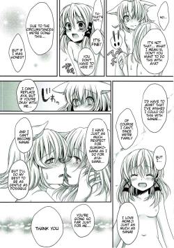 Page 13 of Mokuro Miroku