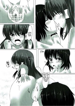 Page 25 of Mokuro Miroku