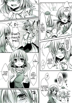 Page 5 of Mokuro Miroku