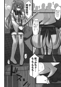 Page 7 of Shin Chichi Hime Souha